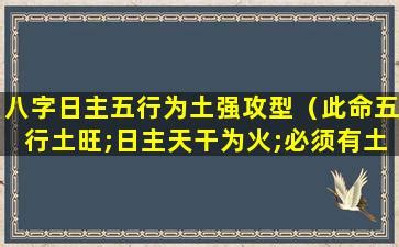 日主五行为水|日主五行为水和纳音命格(日主五行属水)